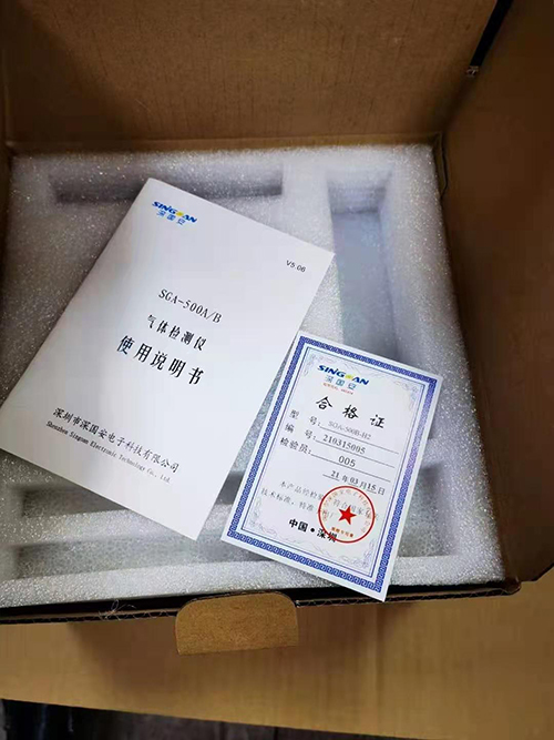氣體檢測儀