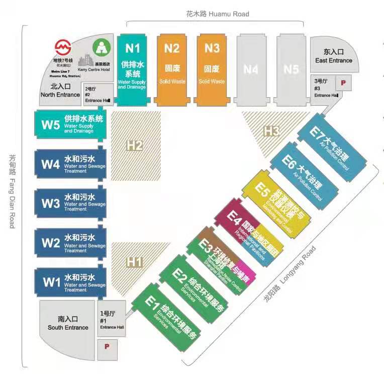 深國安展會