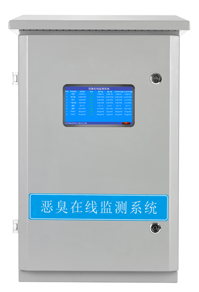 工業(yè)級(jí)增強(qiáng)版惡臭電子鼻