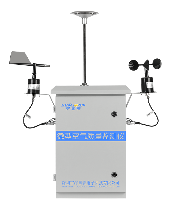 網(wǎng)格化小型空氣質(zhì)量監(jiān)測站