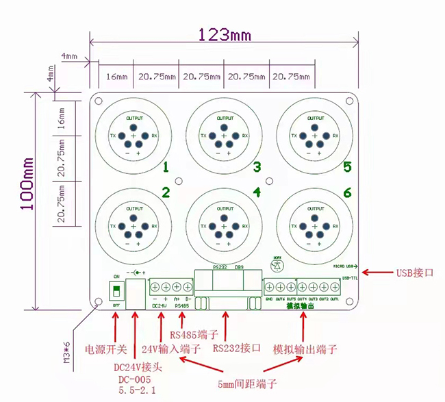 智能氣體傳感器六氣信號板