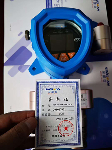 復合型氣體檢測儀