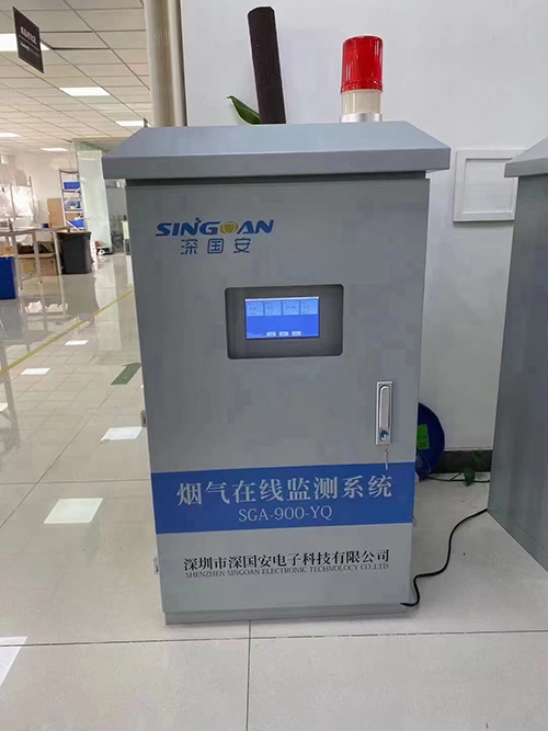 深國(guó)安出貨預(yù)處理煙氣在線監(jiān)測(cè)系統(tǒng)