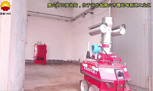 巡檢機器人氣體在線監(jiān)測解決方案