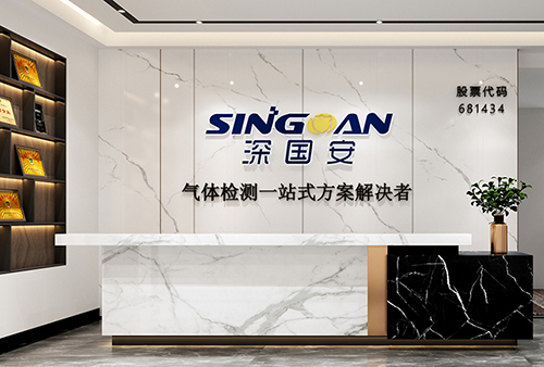 深國安電子