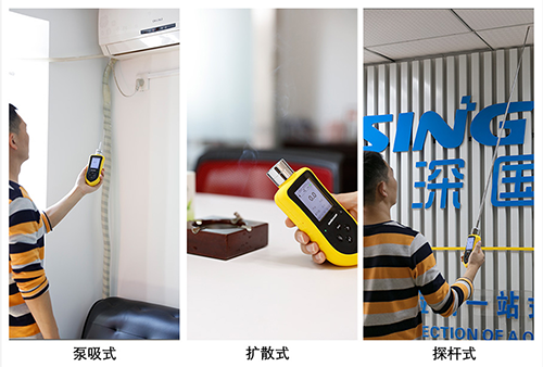 手持式PPB級(jí)臭氧測(cè)定儀