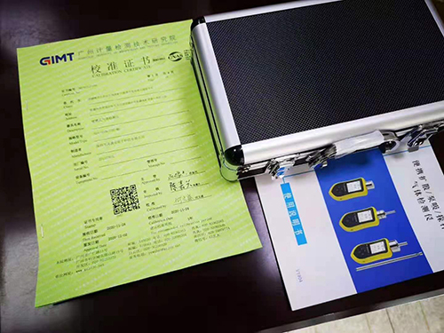 一氧化氮濃度檢測儀校準報告