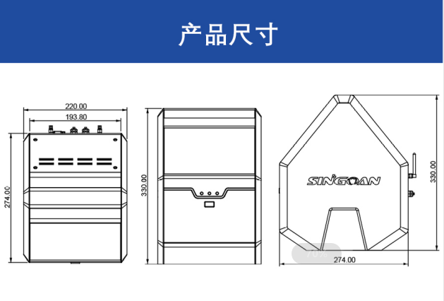 非甲烷總烴便攜式氣體監(jiān)測(cè)儀尺寸圖