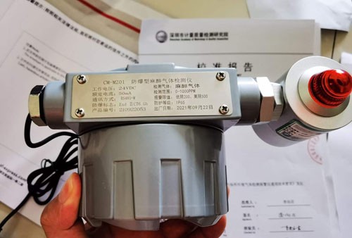 麻醉氣體檢測(cè)儀標(biāo)準(zhǔn)量程