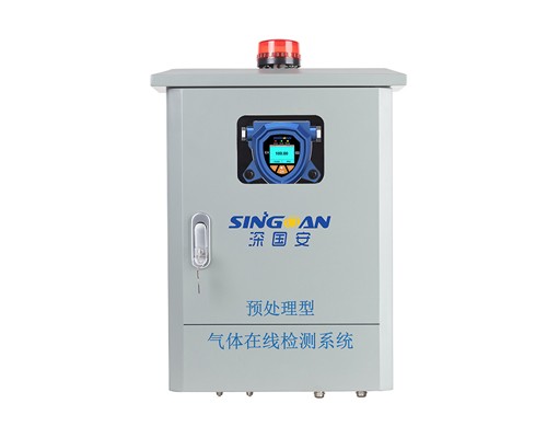氨氣在線監(jiān)測系統(tǒng)