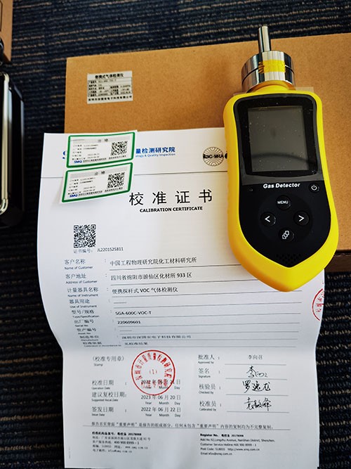 voc氣體檢測(cè)儀校準(zhǔn)證書