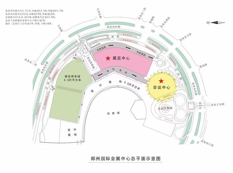 深國(guó)安展會(huì)信息