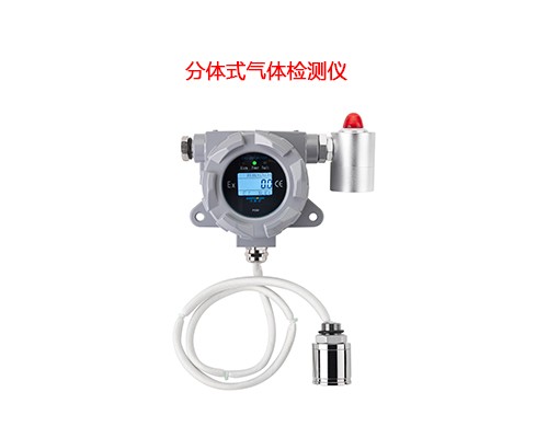 分體式羥基乙胺檢測(cè)儀