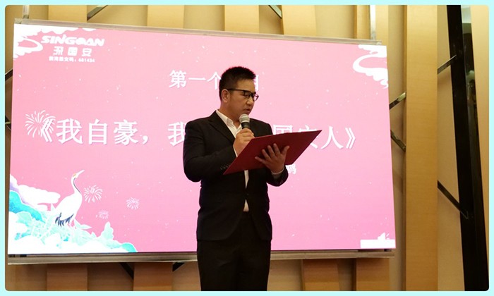深國安十周年慶典表演節(jié)目