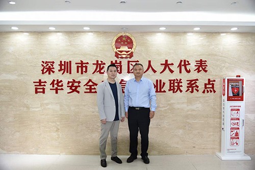 深國安拜訪領(lǐng)航導(dǎo)師企業(yè)