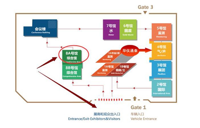 北京環(huán)保展展館分布圖