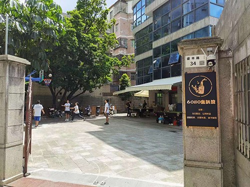 深國(guó)安銷(xiāo)售部團(tuán)建活動(dòng)