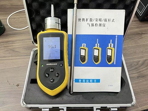 便攜式煙霧氣體檢測儀