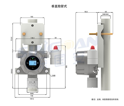 抱箍式氫氣檢測(cè)儀安裝教程圖解