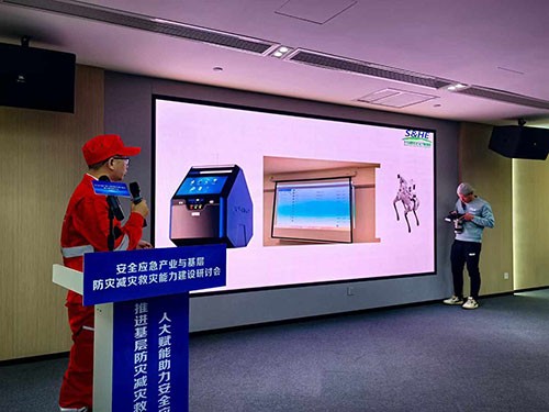 吡啶檢測(cè)儀