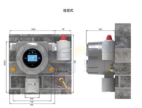 在線式丙醇檢測(cè)儀