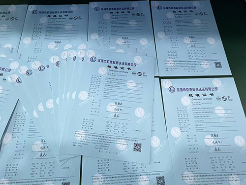 丁酮檢測儀計量校準報告-計量院檢定報告