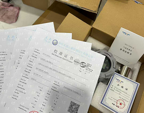 DMAC檢測儀計(jì)量校準(zhǔn)報(bào)告-計(jì)量院檢定報(bào)告